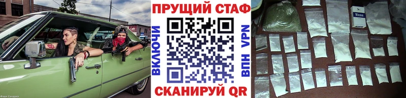 Купить наркотики Ярославль Cocaine  СОЛЬ  Гашиш  Меф 