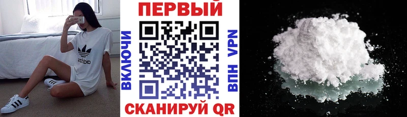 дарнет шоп  Ярославль  АМФЕТАМИН VHQ 