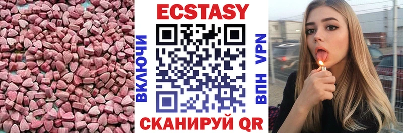 закладка Ярославль Ecstasy 99%