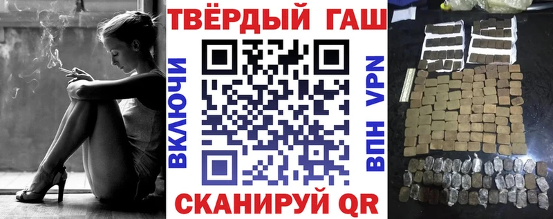 ГАШ убойный  Ярославль 