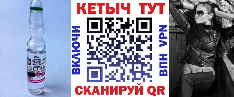 КЕТАМИН VHQ  blacksprut ссылка  Ярославль 
