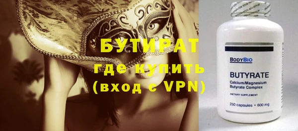 первитин Абдулино