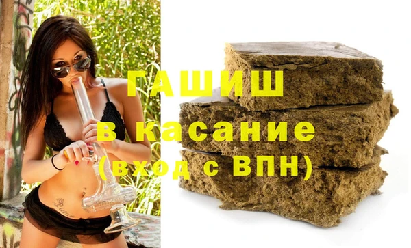 COCAINE Абаза
