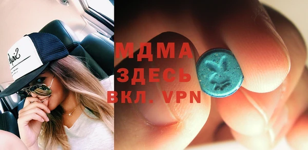 COCAINE Абаза