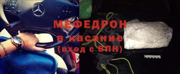 первитин Абдулино