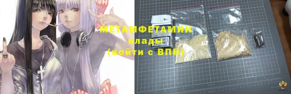 первитин Абдулино