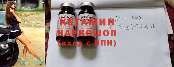 первитин Абдулино