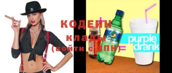 COCAINE Абаза