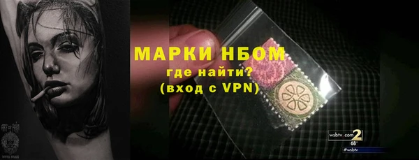 скорость mdpv Абинск