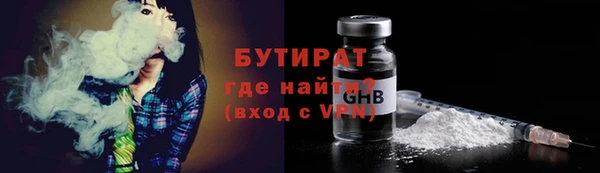 первитин Абдулино