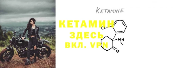 первитин Абдулино