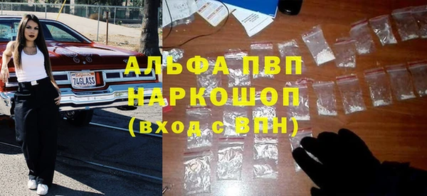 COCAINE Абаза