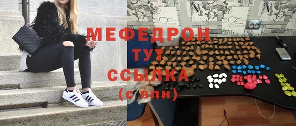 скорость mdpv Абинск
