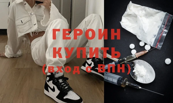 первитин Абдулино