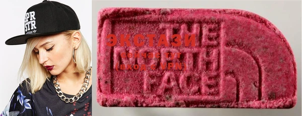COCAINE Абаза