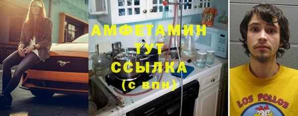 COCAINE Абаза