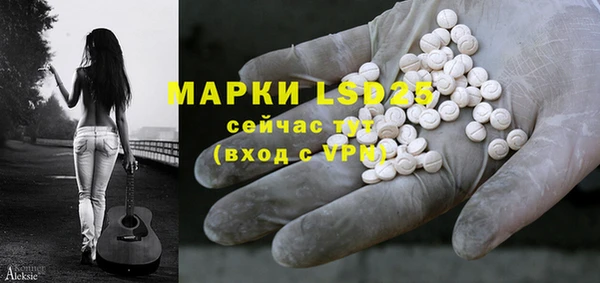скорость mdpv Абинск