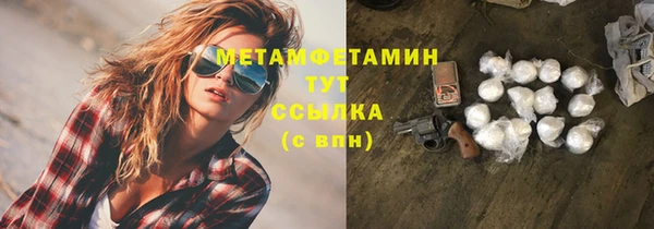 COCAINE Абаза