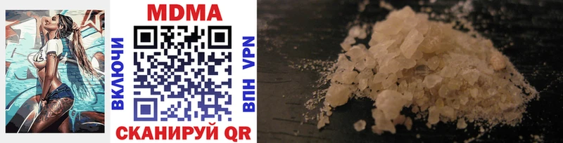 MDMA кристаллы  Ярославль 