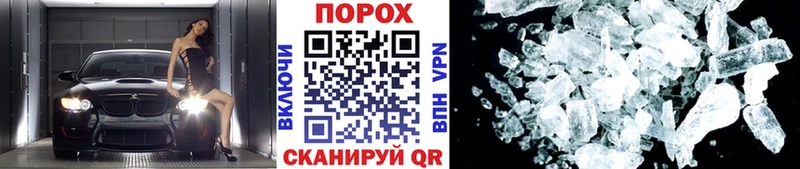 закладки  Ярославль  МЕТАМФЕТАМИН витя 