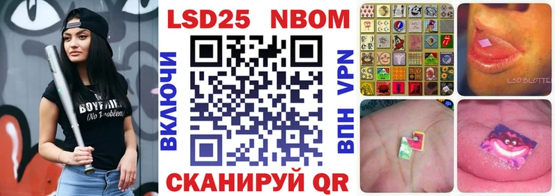 Марки NBOMe 1,5мг  Ярославль 