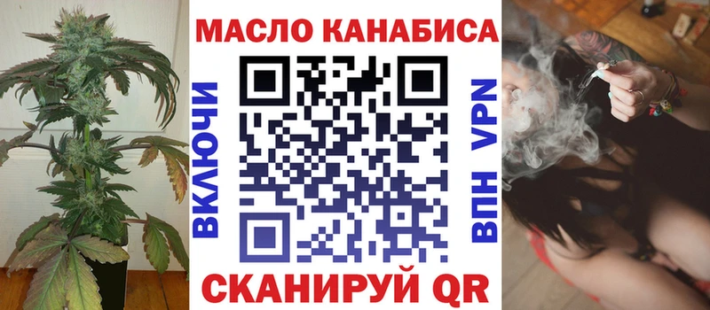 Дистиллят ТГК жижа  Ярославль 